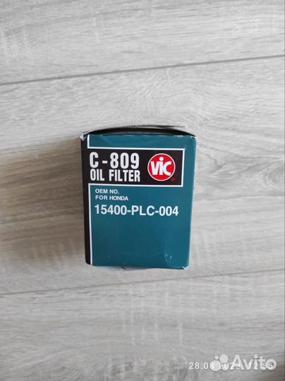 Фильтр масляный