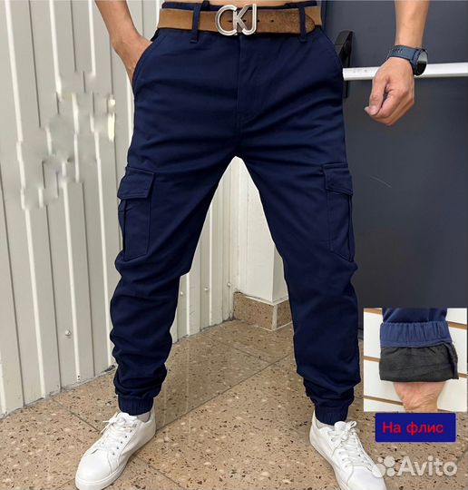 Джинсы утепленные мужские джоггеры