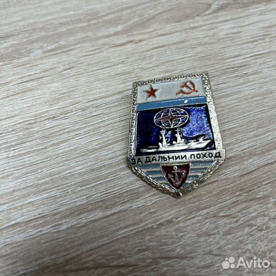 Знак винтовой За дальний поход вмф СССР