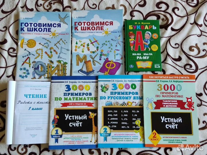 Книги и примеры-тренажеры