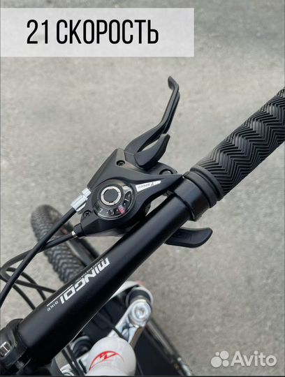 Велосипед на литых дисках