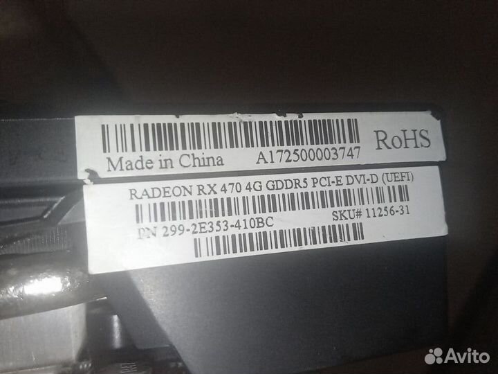 Видеокарта Sapphire RX470 4gb 256 bit (DVI-D)