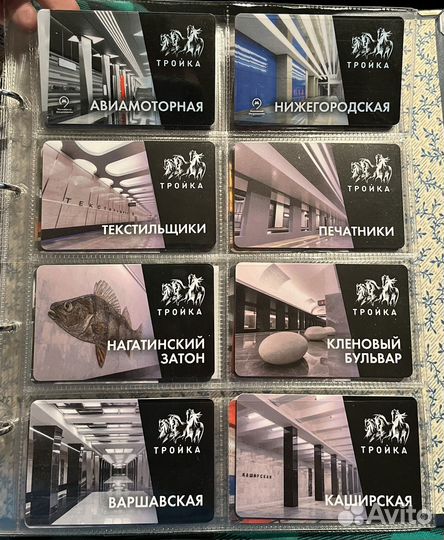 Карты тройка станции метро