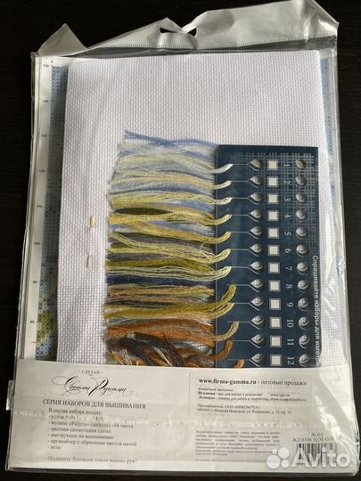 Набор для вышивания