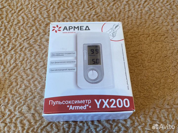 Пульсоксиметр