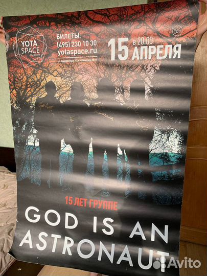 Автограф группы «God is an Astronaut»
