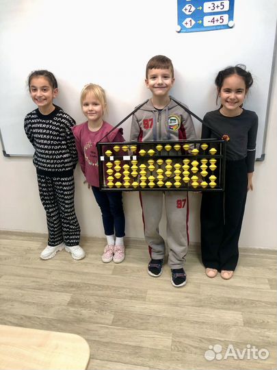 Ментальная арифметика