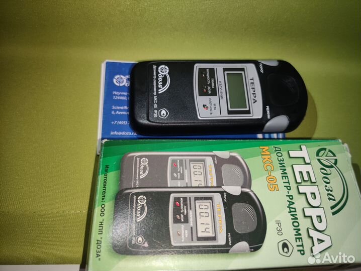 Дозиметр терра 05 + Поверка до 08. 2025