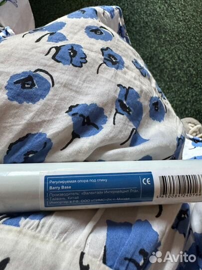 Регулируемая опора под спину