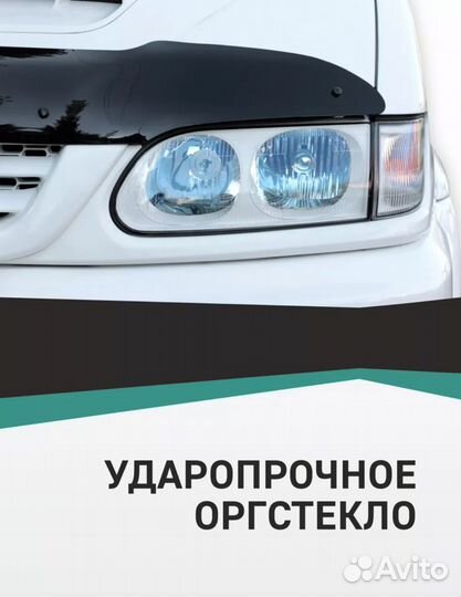 Дефлектор капота opel meriva А С 2002-2008