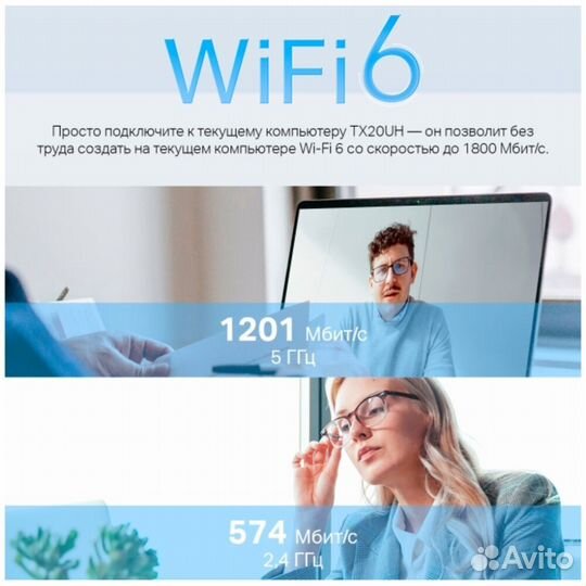 Сетевая карта TP-link Archer TX20UH #379418