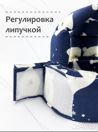 Противоударный шлем для малышей