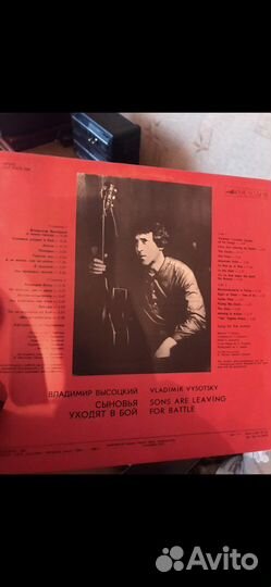 Виниловые пластинки высоцкого