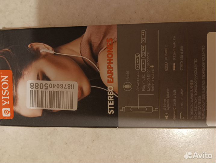 Наушники проводные yison X1 стерео
