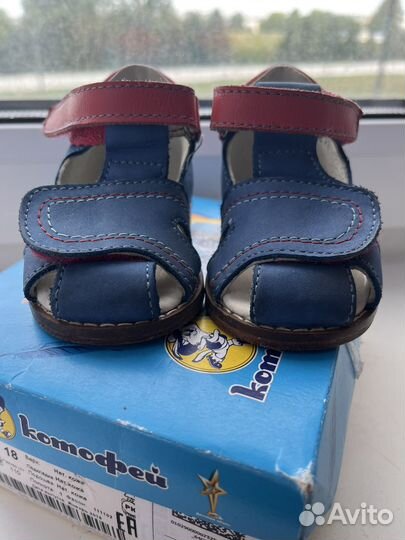 Сандалии котофей 18 размер