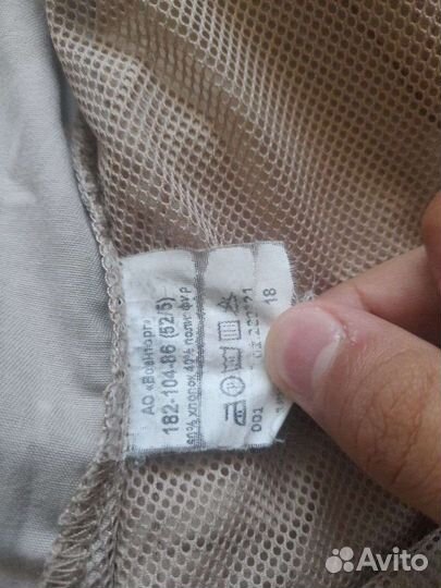 Военная форма