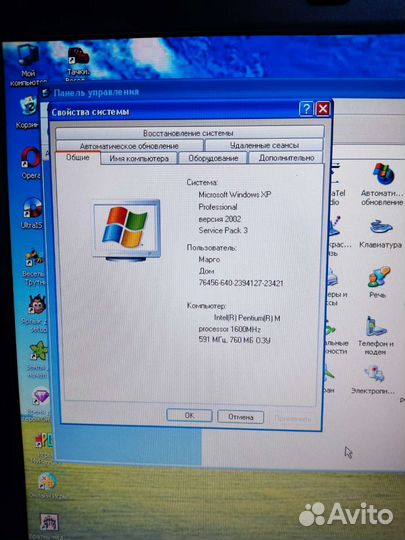 Ноутбук fujitsu lifebook e4010
