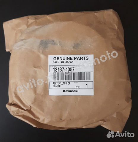 Прижимная пластина сцепления Kawasaki 13187-1087