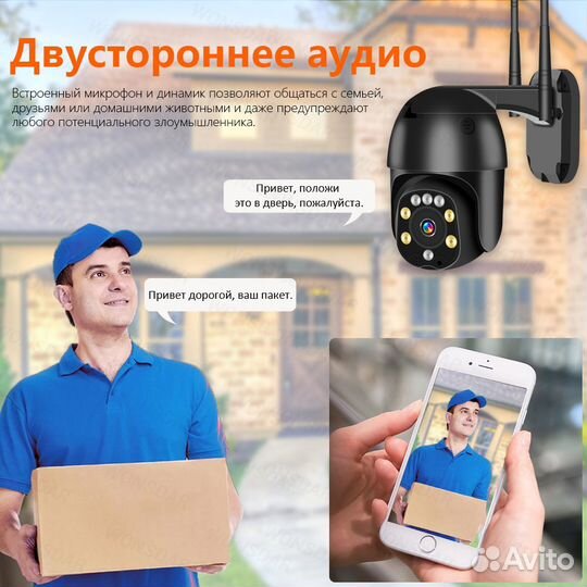 Уличная IP видеокамера с SIM картой Hism 2Mpx, 4мм