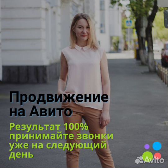 Авитолог. Специалист по Авито. масспостинг