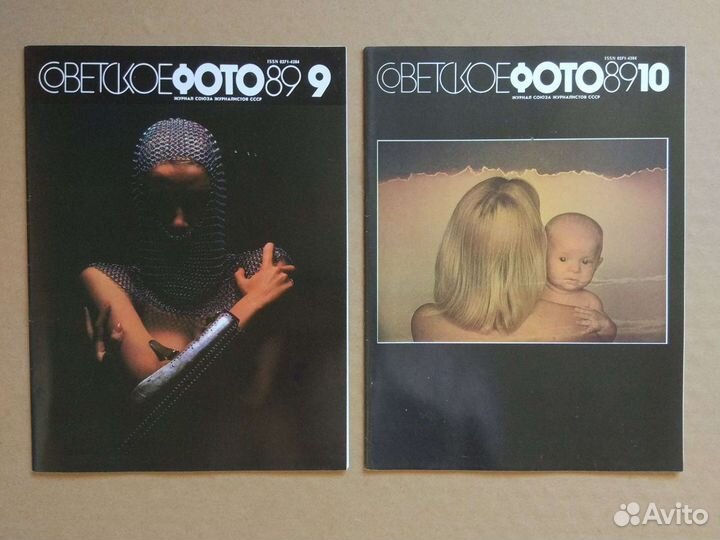 Журнал советское фото 1989г
