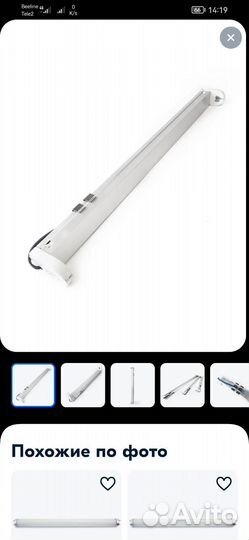 Светильник Т8 для террариума и уф ламп PetPetZone