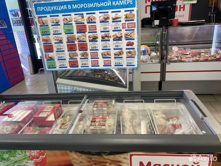 Магазин Продуктов из Костромы