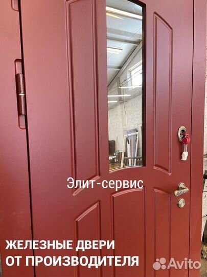 Дверь входная стальная с терморазрывом