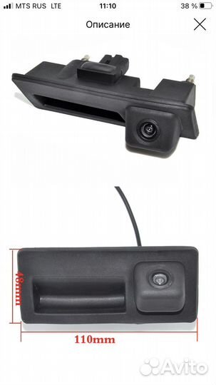 Камера заднего вида VAG volkswagen