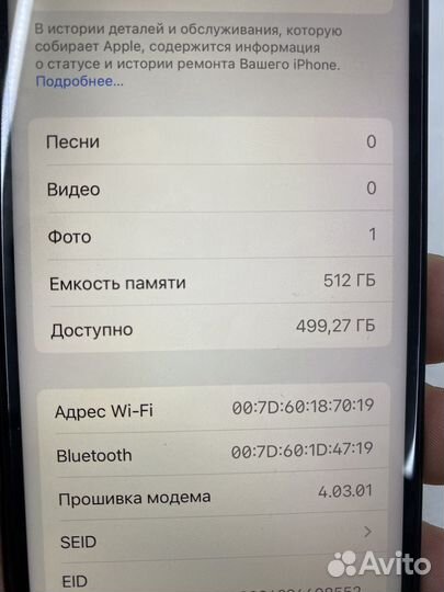 Материнская плата iPhone 11 pro 512 gb