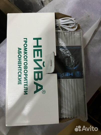 Громкоговоритель Нейва