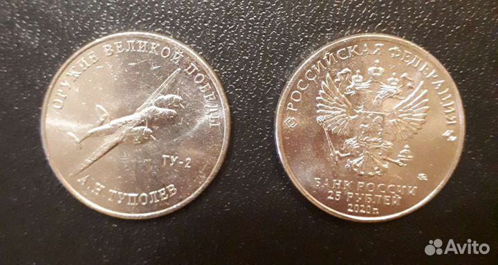 Обмен монет