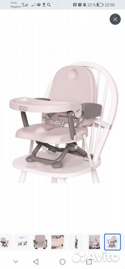 Стул для кормления