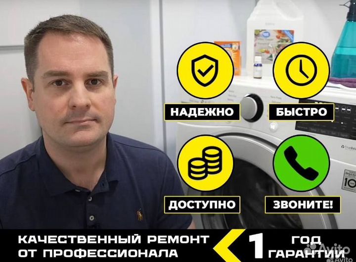 Ремонт посудомоечных машин