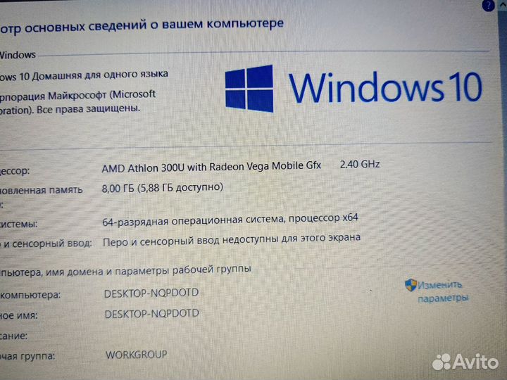 Lenovo Ryzen 3/ Vega3 2gb/ 8gb/ 256+ FHD+ Гарантия