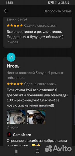 Чистка консолей Sony ps4 ps5 ремонт геймпадов