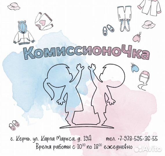 Администратор