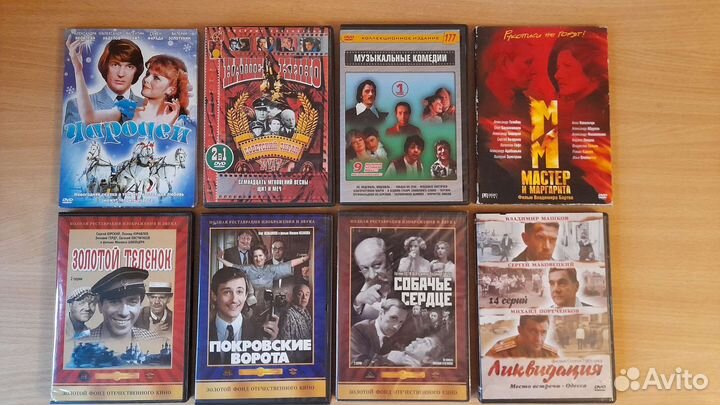 Советские фильмы, лучшее на DVD
