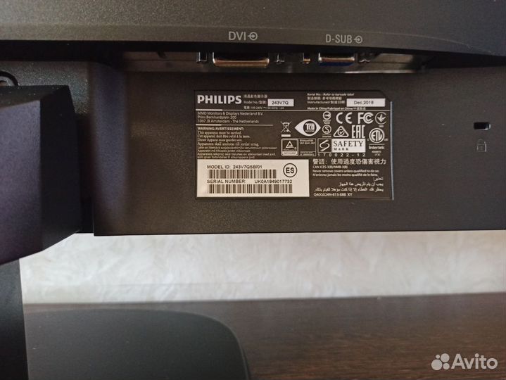 Монитор Philips 24 IPS