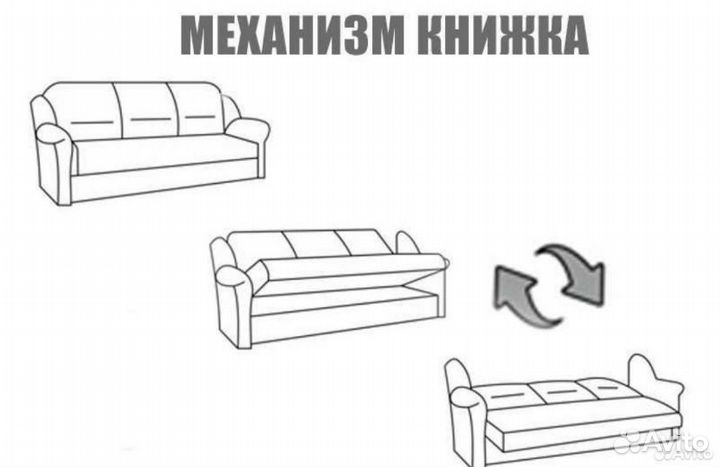 Диван новый (быстрая доставка)