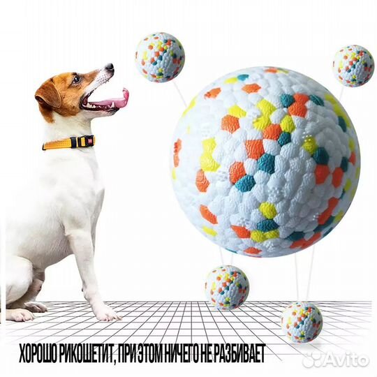 Жевательная игрушка для собак, супер прочный мяч