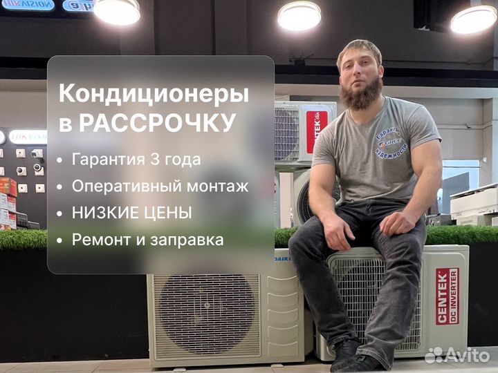Сплит система кондиционеры