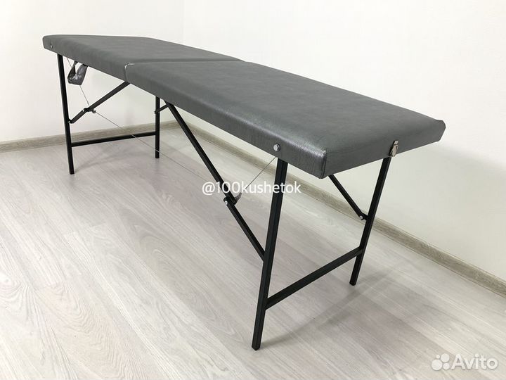 Кушетка для массажа