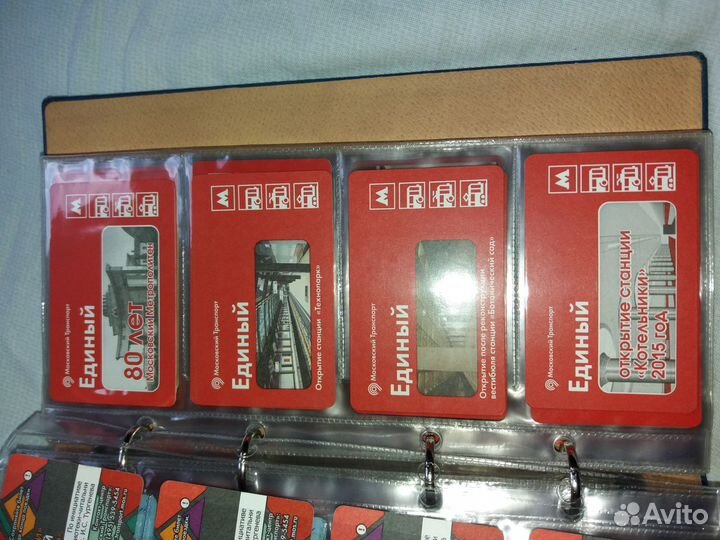 Билеты метро коллекция Альбом