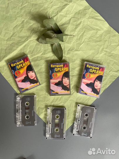 Набор аудиокассет Наталья Орейро