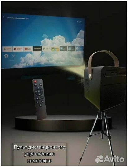 Проектор Anroid TV, WiFi Новый