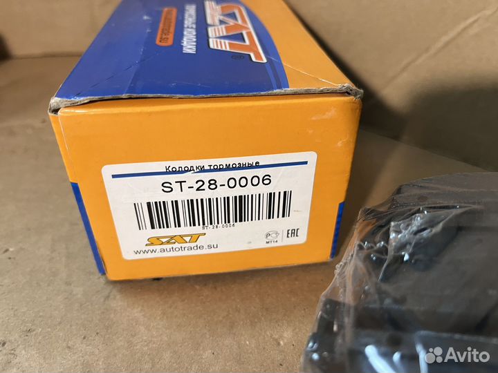 Колодки передние Hyundai Creta