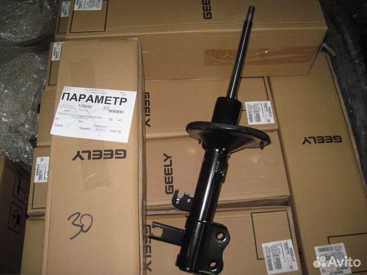 Амортизатор передний правый (10130220/26 10640