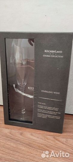 Бокалы для шампанского