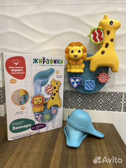 Игровой набор для ванной